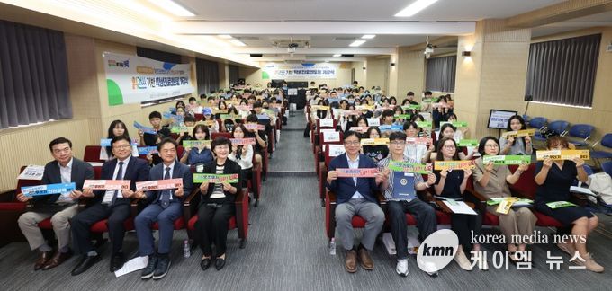 인천광역시교육청, 2학기 학생진로멘토링 개강식 개최