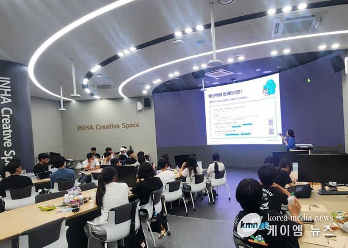 인천광역시교육청, ‘지역연계 청소년 환경회의’ 성료