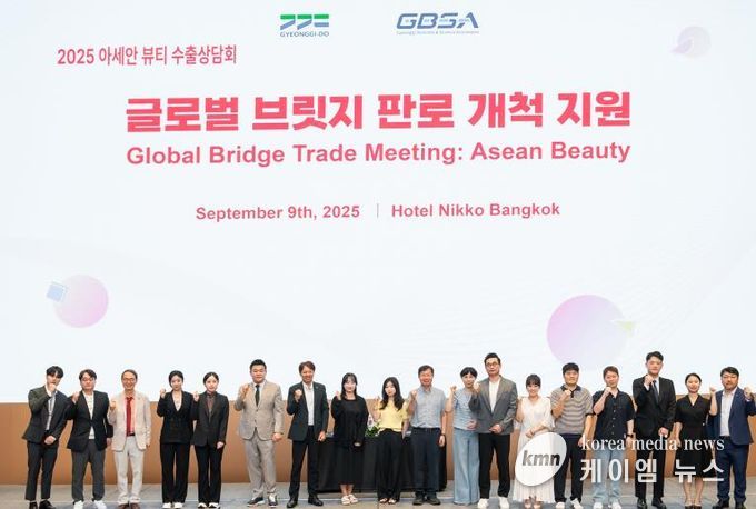 태국 수출상담회