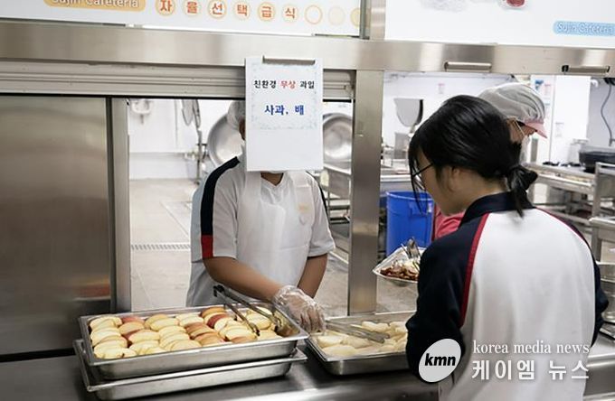 성남시,초·중·고교 전면 '친환경 과일 학교급식 지원사업' 본격 시행