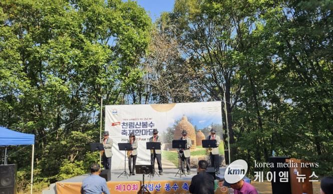 지난해 10월 열린 성남시 천림산 봉수 축제 한마당 행사 때