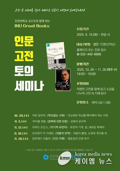 행사 홍보 포스터