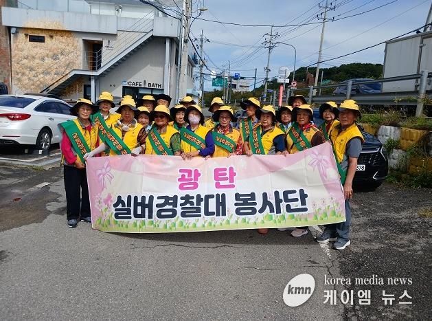 파주시 광탄면 실버경찰대 봉사단, 교통안전 홍보활동 실시