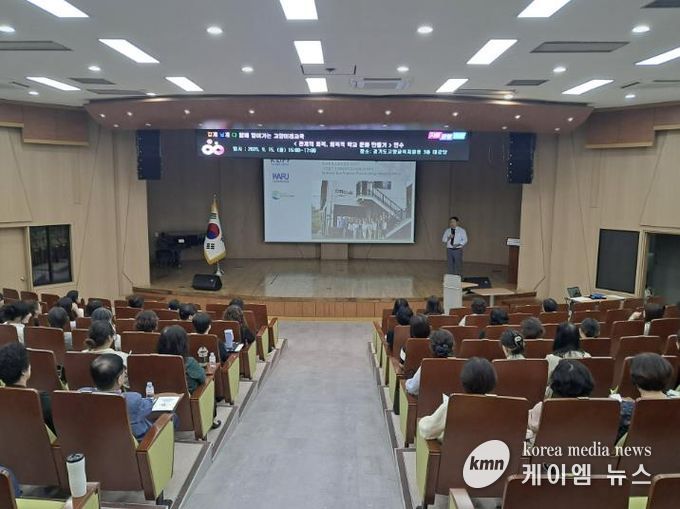 고양교육지원청, 갈등을 넘어 공감으로, 회복적 학교문화 연수 성료