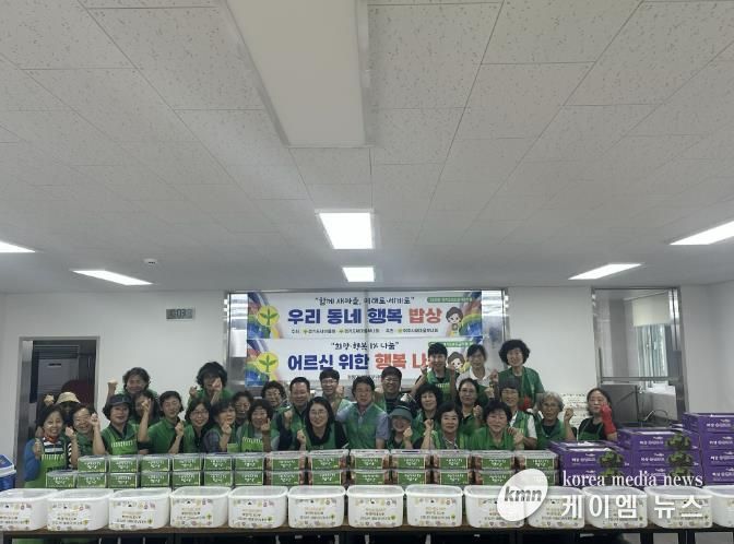 여주시 점동면 새마을부녀회, '효(孝) 나눔 행사'로 따뜻한 마음 전달