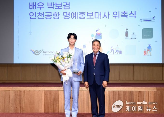 지난 15일 인천국제공항공사 대강당에서 열린 ‘인천공항 명예홍보대사 신규 위촉행사’에서 인천국제공항공사 이학재 사장(사진 오른쪽)이 박보검 배우(사진 왼쪽)와 기념촬영을 하고 있다.