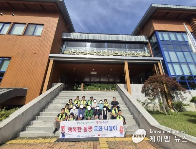 가평군 조종면 지사협, 어르신들과 행복한 문화 나들이
