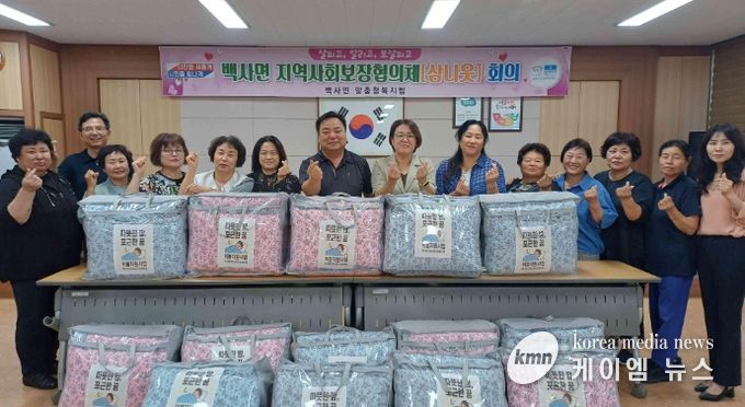 백사면 지역사회보장협의체, 마을 특화사업 실시