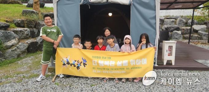 장호원읍 주민자치학습센터, 지역 아동들과 함께 ‘더 나은 삶을 이야기하다’ 캠프 개최