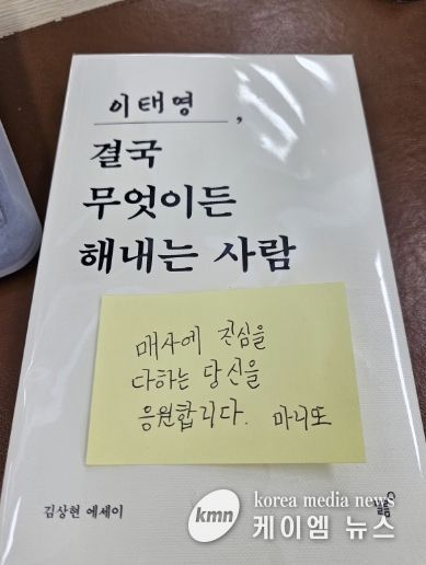 고양시 중산2동, ‘청렴마니또 운영’ 청렴문화 확산