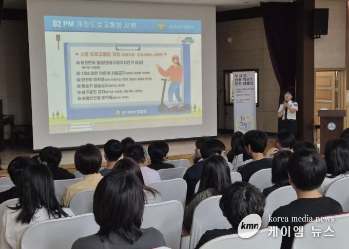 고양시 탄현1동 주민자치회, 전동킥보드 안전교육 실시