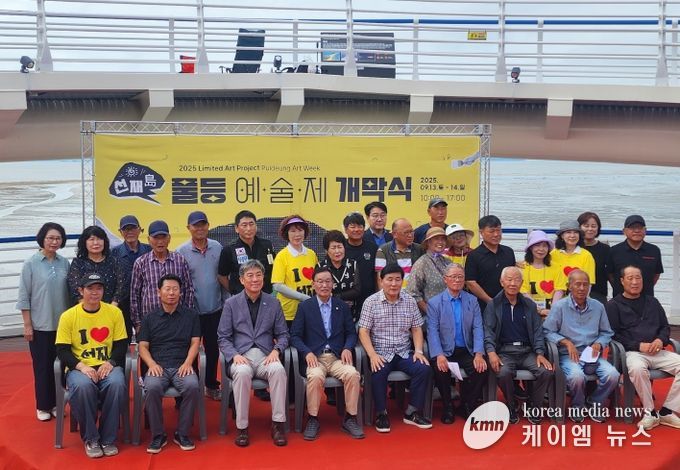 예술제개막식