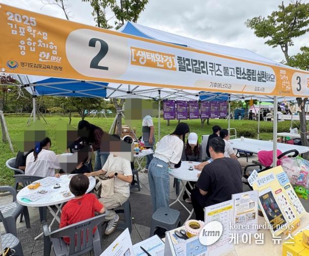 체험부스 운영 모습