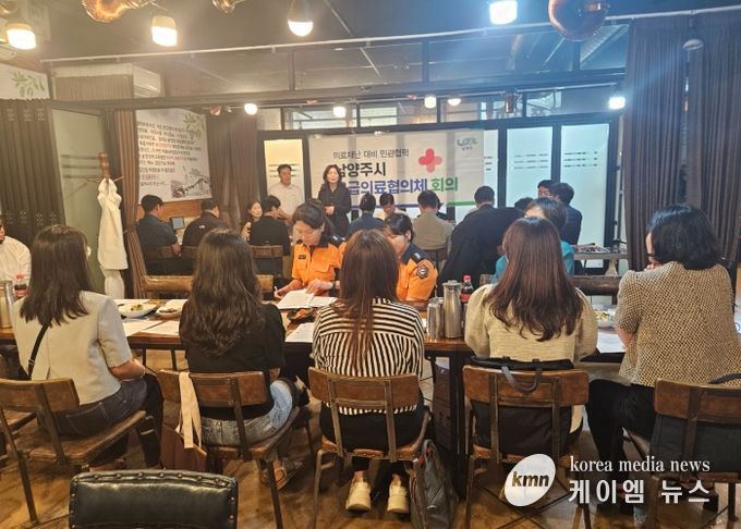 남양주시, 추석 연휴 응급의료체계 유지를 위한 ‘응급의료협의체’ 개최