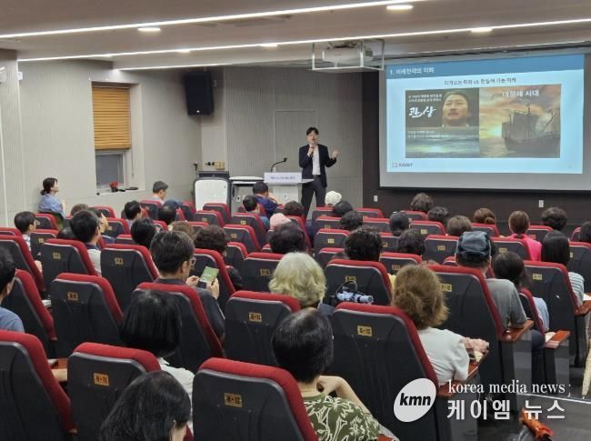 지난 16일 광명시평생학습원 강당에서 학습자와 교육 관계자 등 100여 명이 참석한 가운데 ‘광명지식상점 개강식 및 명사 특강’이 진행 중이다.