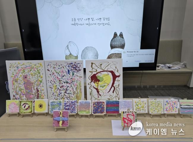 '자활참여자 대상 심리특화 프로그램' 참가자의 작품