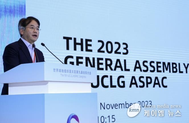 ‘2023 제9차 UCLG ASPAC 이우시 총회’에서 차기 총회 고양시 유치 제안한 이동환 고양특례시장