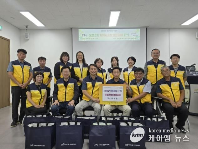 광주시 오포2동 지역사회보장협의체 백철흥 위원, 추석 맞아 생필품 꾸러미 기탁