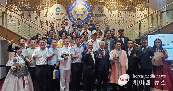한중 카페리 위동항운 선상 인천관광 설명회 개최