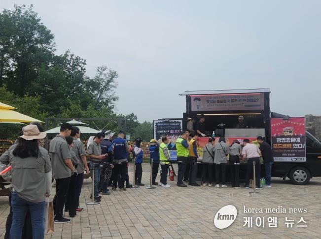 광명도시공사, 광명동굴 성수기 직원 격려 행사 실시