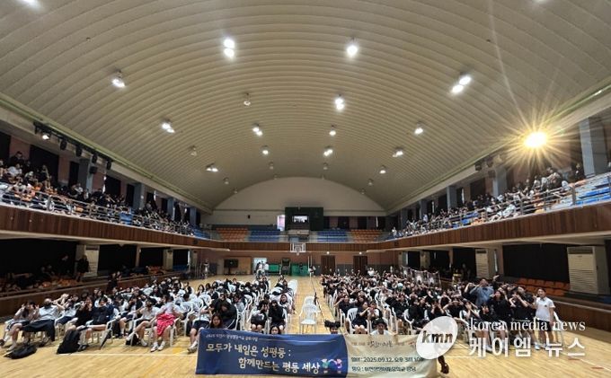아리모리 앙상블, 이천시 양성평등기금 공모사업 성료