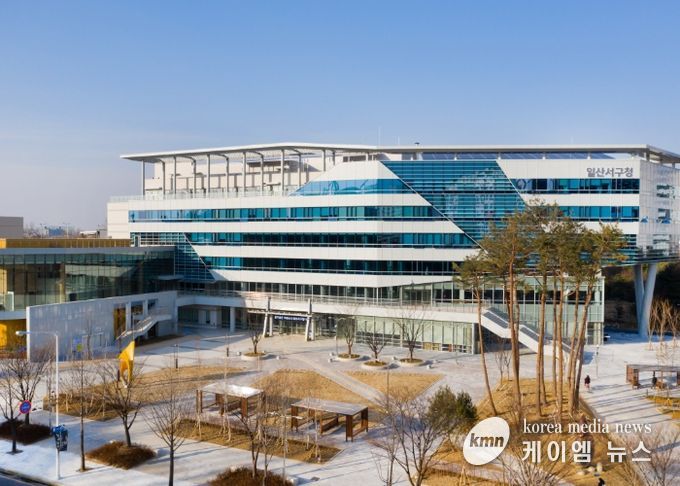 고양특례시 일산서구청