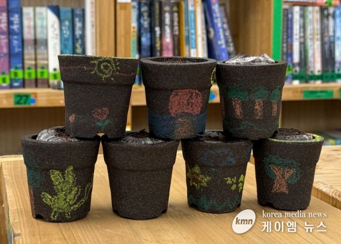 2차시 커피박화분 만들기