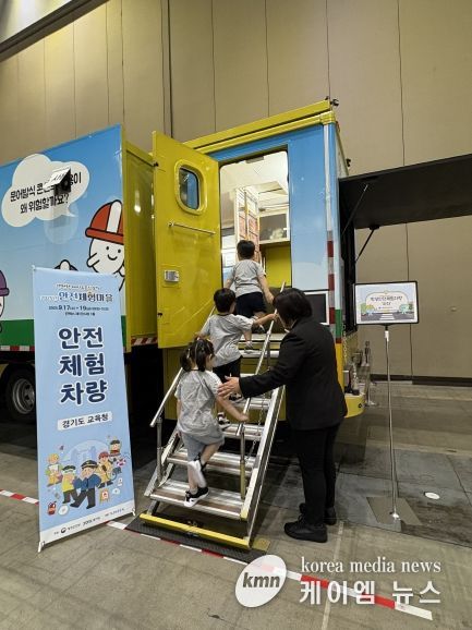 학생안전체험차량 ‘차차’ 운영
