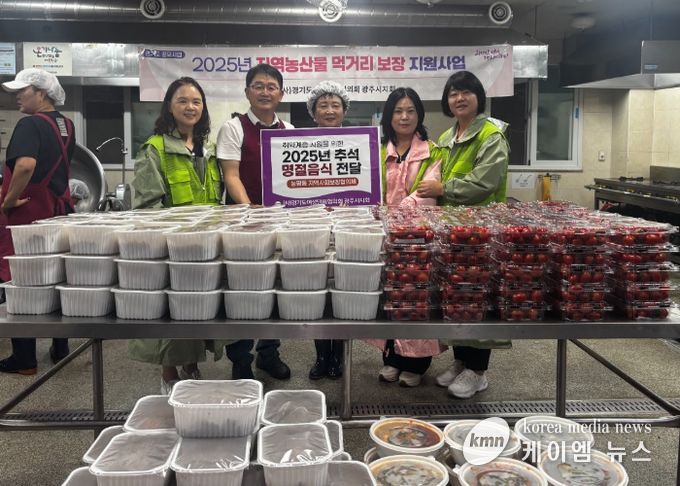 광주시 여성단체협의회, 추석맞이 취약계층에 명절 음식 꾸러미 전달