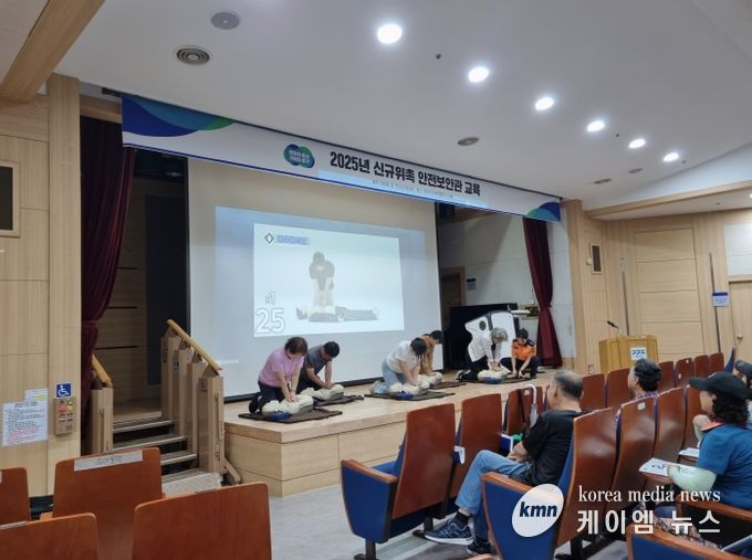 “지역 안전 지킴이 키운다” 경기도, 신규 안전보안관 교육 실시