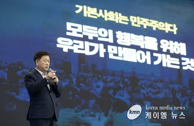 박승원 광명시장이 지난 13일 광명시민체육관에서 열린 '제8회 광명시민 500인 원탁토론회'에서 기본사회에 대해 설명하고 있다.