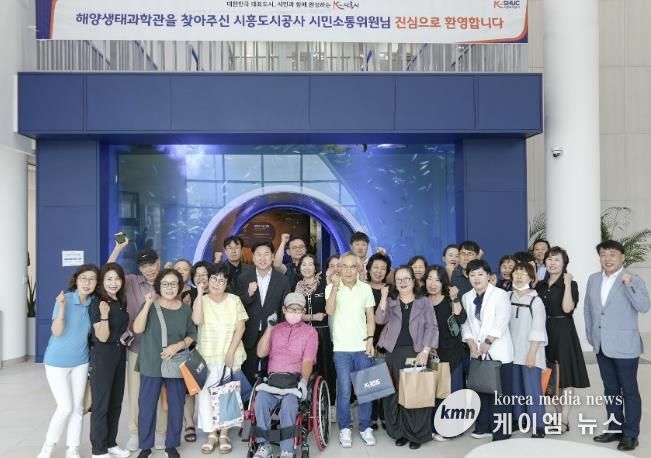 시흥도시공사, 시민소통위원회 3차 간담회 개최