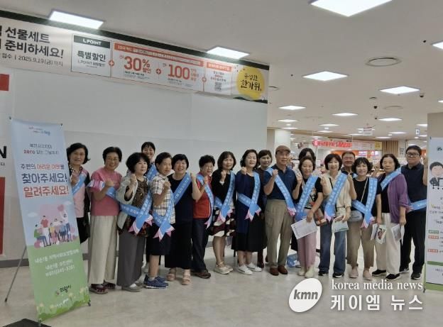 의왕시 내손1동지역사회보장협의체, 복지사각지대 발굴 및 1004나눔 캠페인 전개