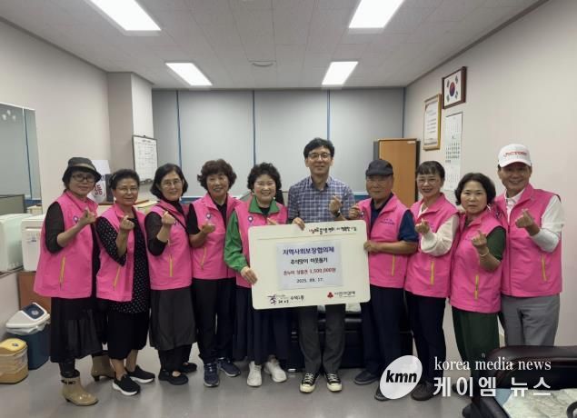 추석맞이 이웃돕기 전달식