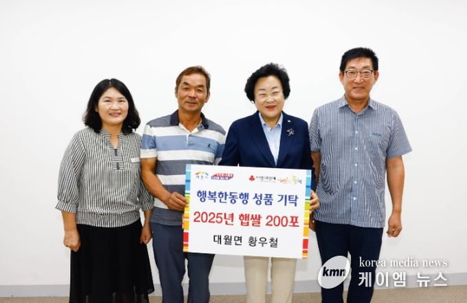 이천시 대월면 황우철 씨, 새 햅쌀 200포 기부