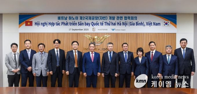지난 17일 인천국제공항공사 회의실에서 진행된 ‘베트남 쟈빈 신공항 개발 관련 협력회의’에서 인천국제공항공사 이학재 사장(사진 왼쪽에서 여섯 번째) 및 베트남 정부단 관계자들이 기념촬영을 하고 있다.
