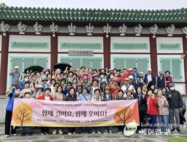 용인시수지노인복지관, 문화활동 체험 진행