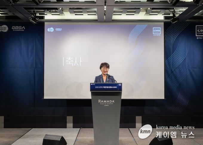 고은정 의원, ‘2025년 경기도 착한기업 인증 수여식’ 참석