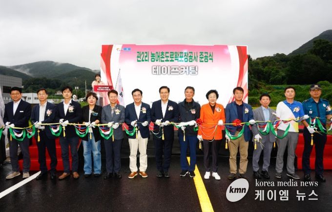 이천시, 관 2리 농어촌도로 확포장공사 준공…지역 교통망·물류 효율 대폭 개선
