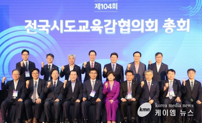 도성훈 인천광역시교육감, 학교폭력 유해영상 신속 삭제 위한 법 개정 촉구 등 교육 현안 논의