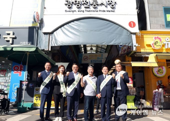 광명시의회, 추석 앞두고 전통시장서 민생 현장 살펴