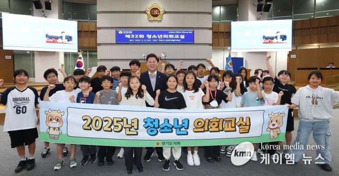 경기도의회 김성수 의원, '청소년의회교실' 찾아 하남지역 학생들과 소통