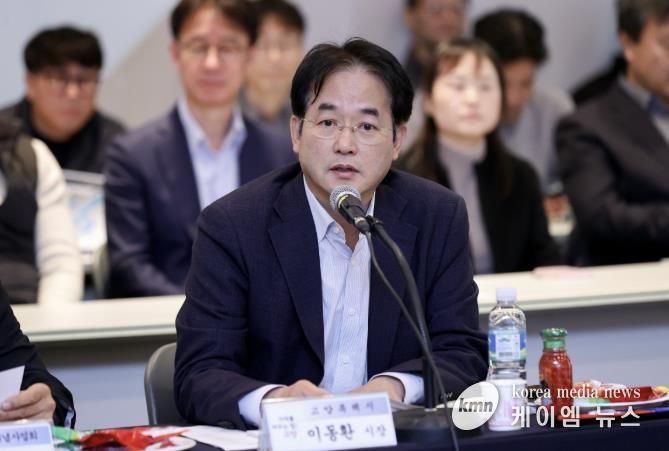 이동환 고양특례시장(창릉천 통합하천사업 기본계획 및 타당성조사용역 최종보고회)