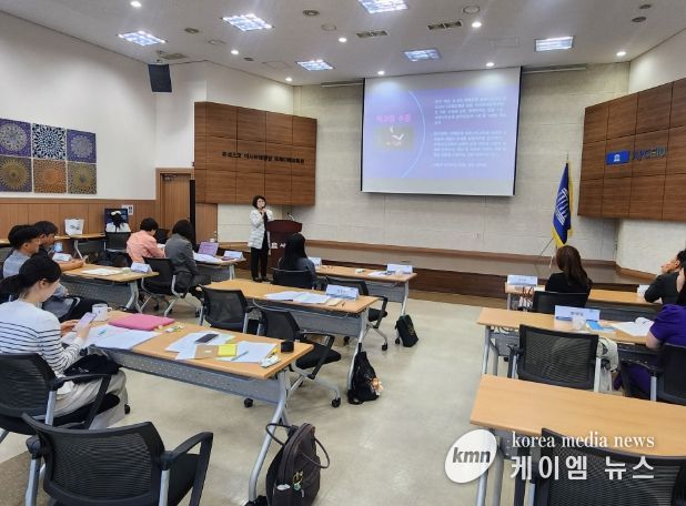 인천형 세계시민교육 우수사례 발표
