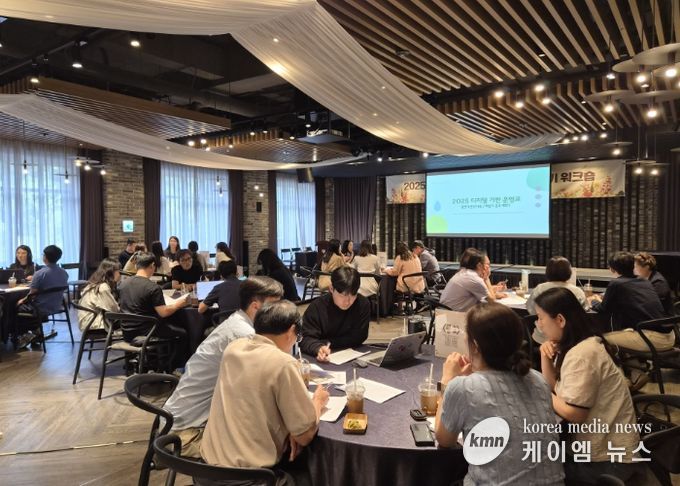 이천교육지원청, 2025 디지털 기반 사업 운영교 하반기 워크숍 개최