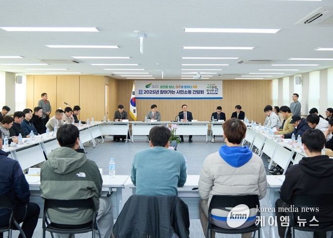 찾아가는 간담회(청년층)