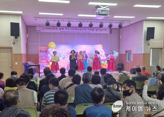 여주시실버드림극단, 여주시 장애인대상 보이스피싱 예방 공연 성황리에 마쳐