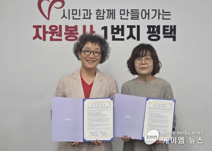 청소년 자원봉사 활성화를 위한 업무협약 체결