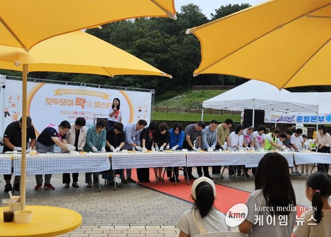 부락종합사회복지관, ‘모두모여락 페스티벌’ 성황리 개최