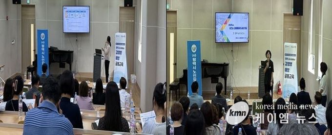 평택시, 감염 취약 시설 대상 감염병 예방 공동교육 개최